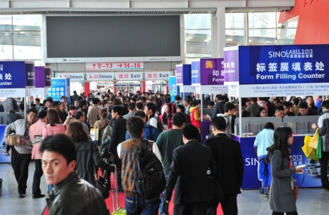 The 20th South China International Exhibition on Printing Industry