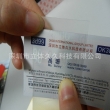 3d anti-fake printing label